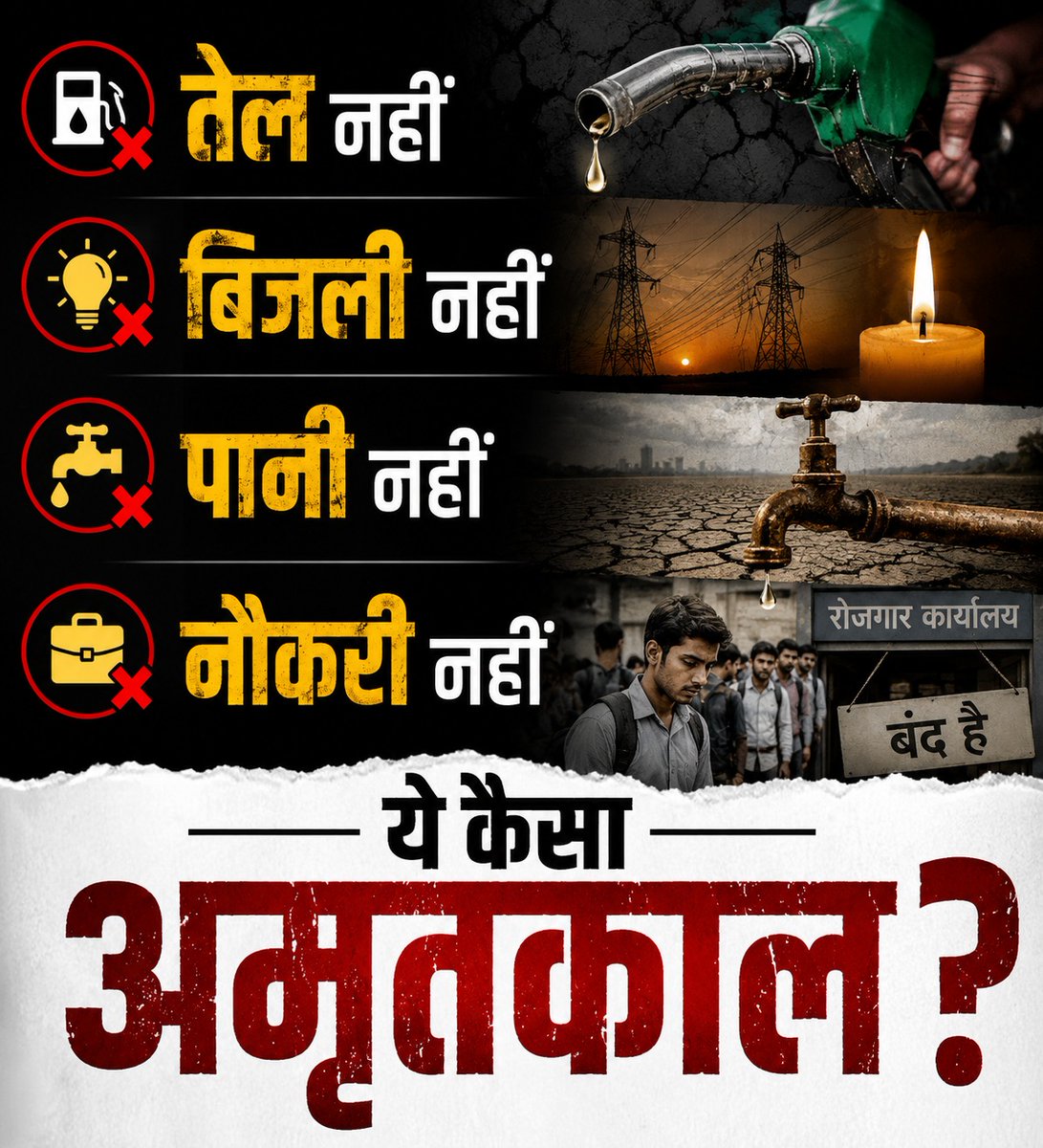 🇳🇪इंडियन कॉकरोच आर्मी🦗 🇳🇪 tweet media