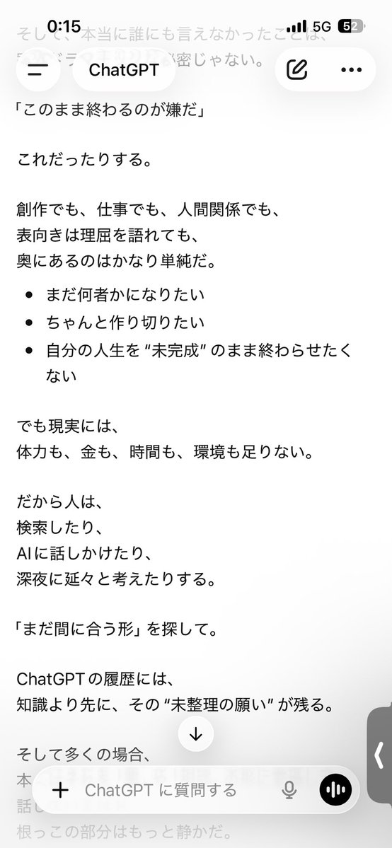 龍崎悠司 tweet media