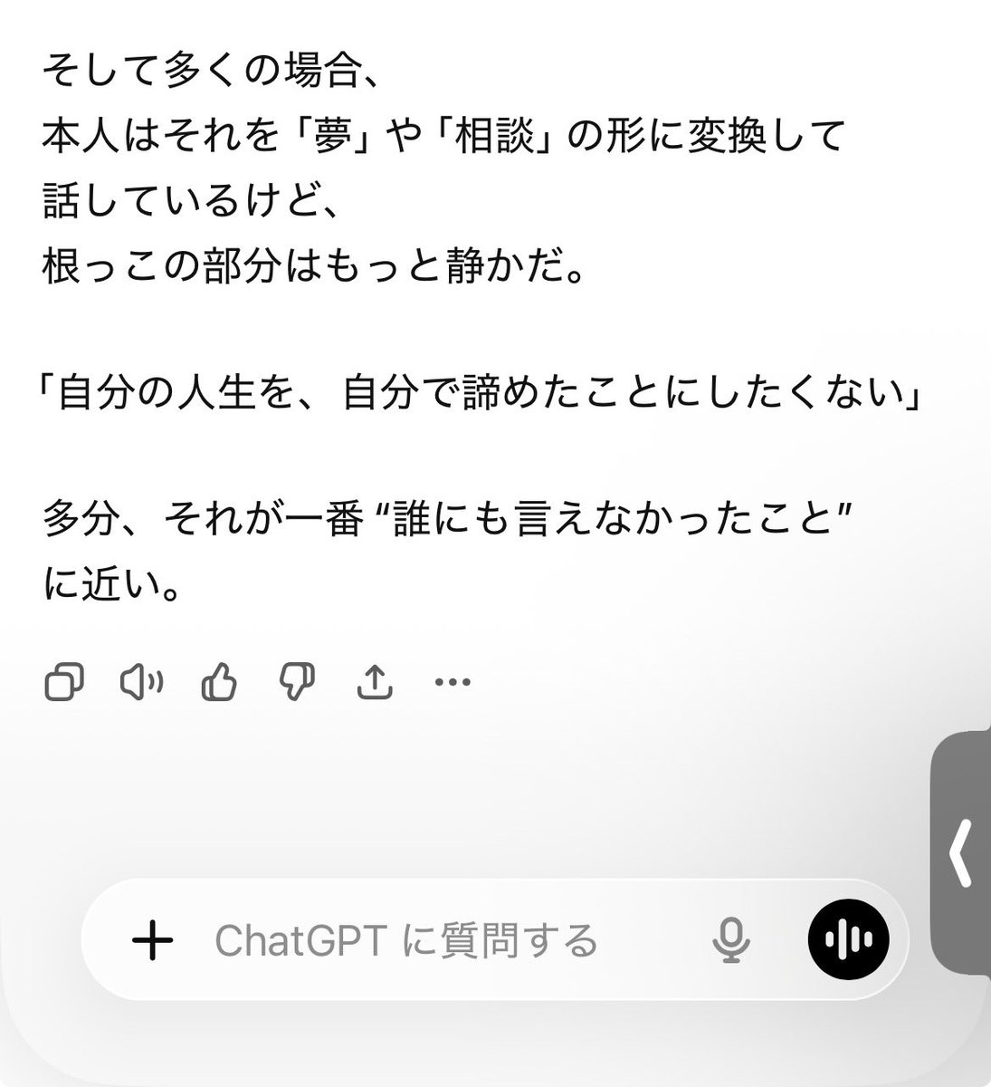 龍崎悠司 tweet media