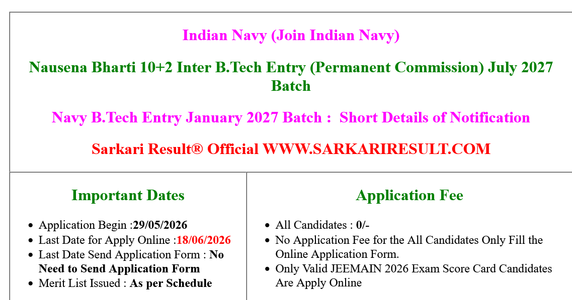 srofficial2012's tweet photo. Join Indian Navy 10+2 https://t.co/UZPGitFxpn Entry Recruitment (Jan 2027) Batch Online Form 2026
👉Total : 60 Post
👉Last Date : 18/06/2026
#SarkariREsult #Navy #Indiannavy #Jeemain 
Apply & Details : 👇
https://t.co/bQYeUkqnyE

Follow Sarkari Result® Official on Telegram : https://t.co/ch8oxRojc0
👉 https://t.co/d6eurStUud– Official Website of Sarkari Result®
आपका भरोसा… हमारी पहचान ❤️ https://t.co/d6eurStUud(Since 2012) Official Website of Sarkari Result®