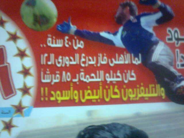 عــاش الزمــالك tweet media