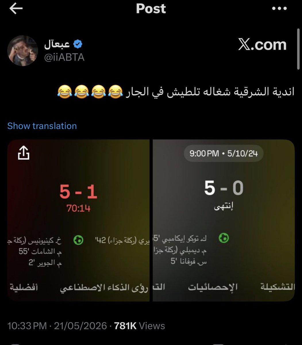 1cry_ing's tweet photo. ❌❌❌❌❌❌❌❌

أندية الشرقية شغاله تلطيش في أندية الغربيه✅ https://t.co/2a2kX0XPx1