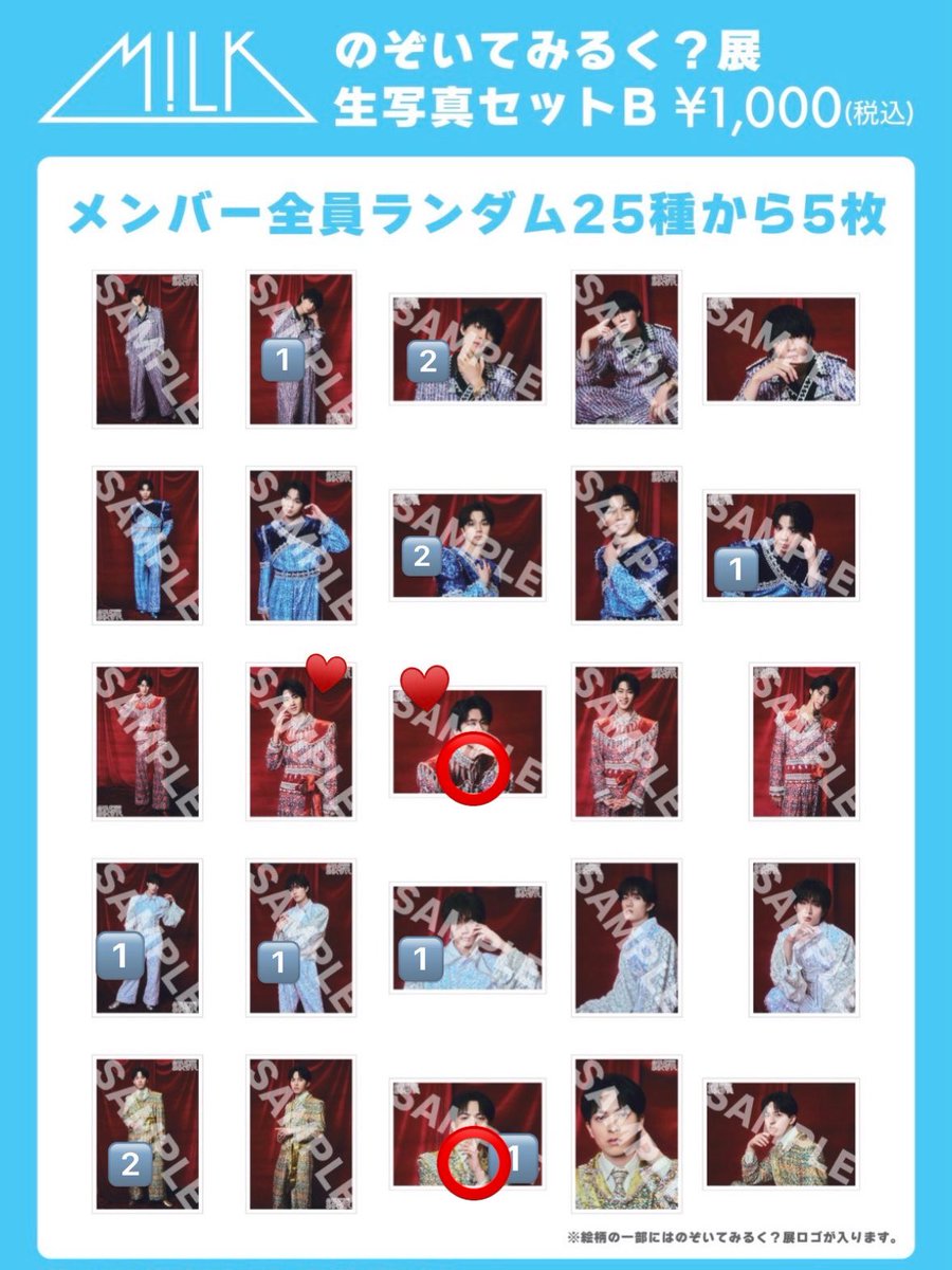るん tweet media