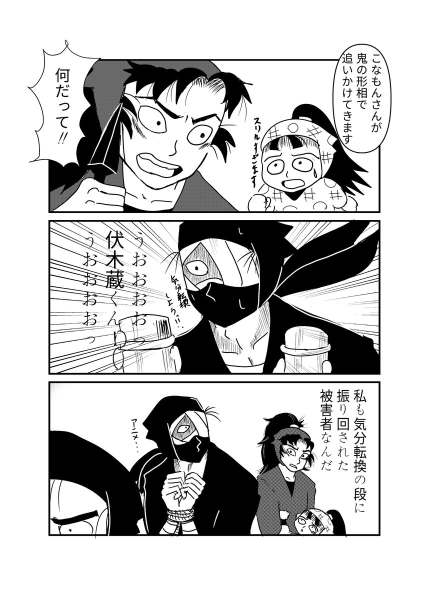 ただのまよらー@7/5星願 tweet media