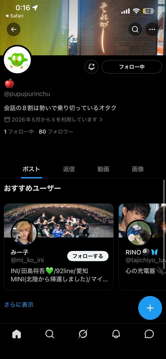 もも tweet media