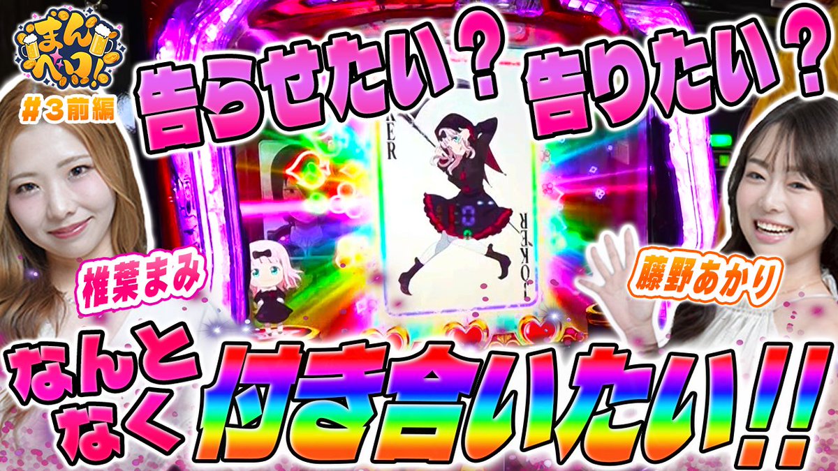 アロウズスクリーン公式 tweet media