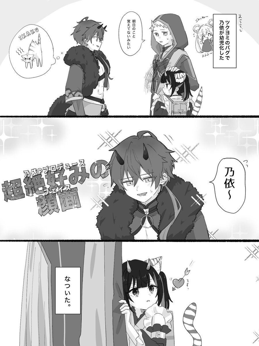 sushi_tabenaiyo's tweet photo. 帝サマの顔がめちゃくちゃ好きなのいにゃんのみかのい https://t.co/5K2McpCphl