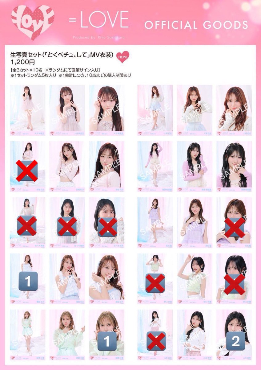 𓍯 *・ゆぅひぃ. * tweet media