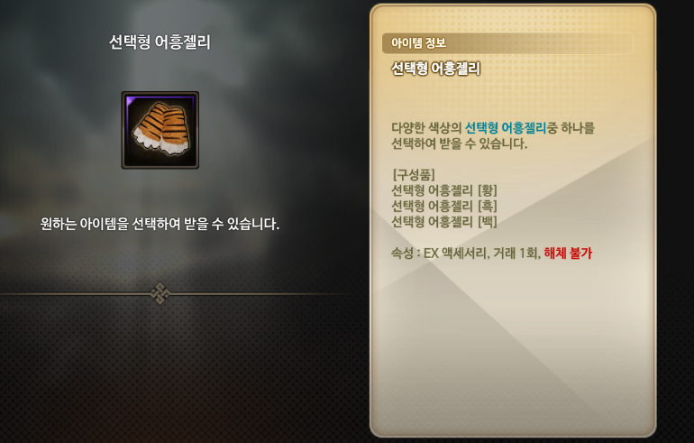 palapalaDMDM's tweet photo. 사이퍼즈 아이템 판매합니다.
선택형 어흥 젤리 1.0
선택형 앤지 헌트 악세서리 상자 1.0
선택형 디저트 캔디 ex 0.5
백여우신 꼬리 (캐럴) 2.0 https://t.co/w8wHg02T2i