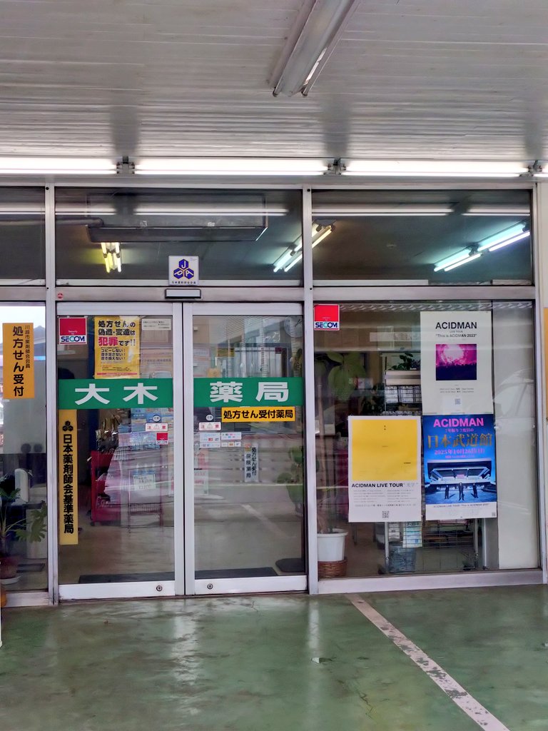 ふるゆか⌬🟨 tweet media