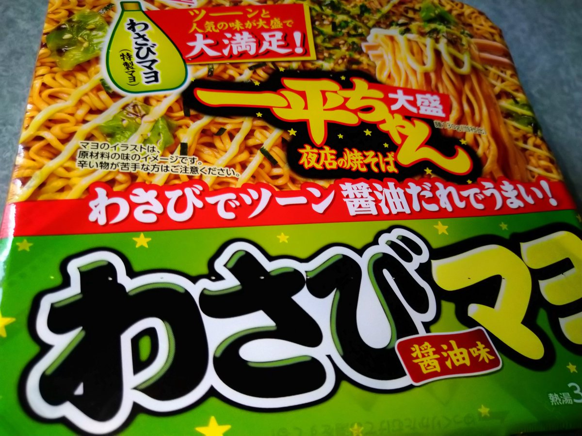 しんしん🍜 tweet media