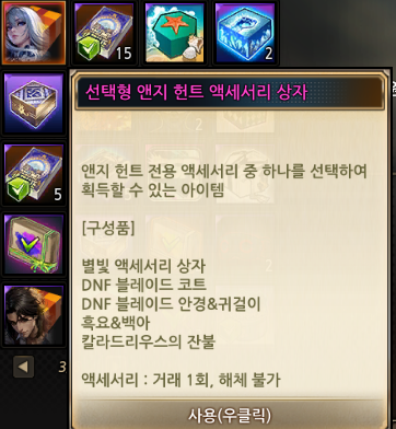 palapalaDMDM's tweet photo. 사이퍼즈 아이템 판매합니다.
선택형 어흥 젤리 1.0
선택형 앤지 헌트 악세서리 상자 1.0
선택형 디저트 캔디 ex 0.5
백여우신 꼬리 (캐럴) 2.0 https://t.co/w8wHg02T2i