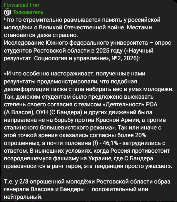 D𐌉𐌀N𐌀 𐌊𐌀ϟ𐌀𐌂H𐌏𐌊 ☠ 🇷🇺 tweet media
