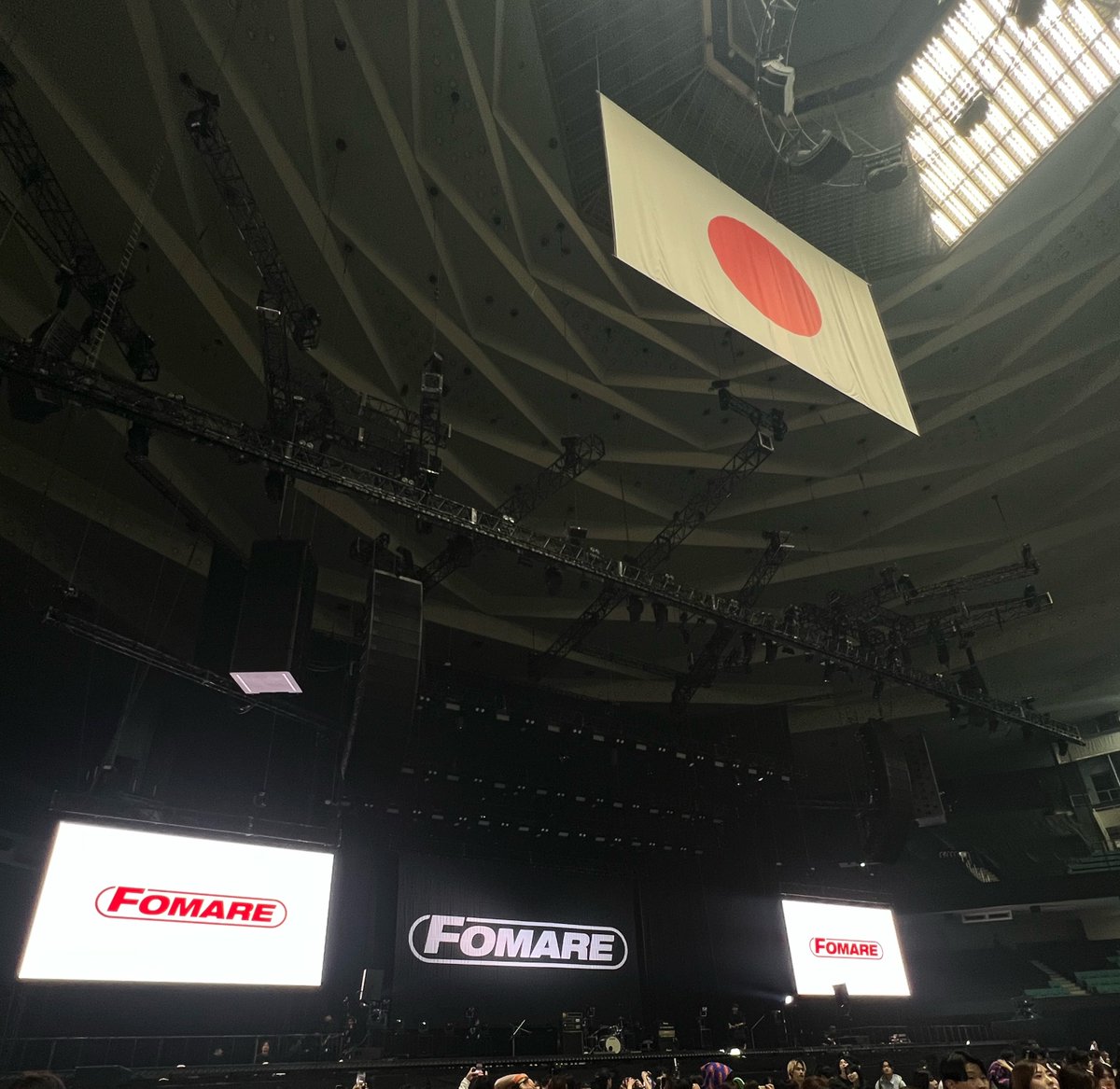 04_bknb's tweet photo. FOMARE武道館

連れてきてもらったっていう感覚になる
武道館ライブは初めてだったな

武道館に立つ2人がかっこよくて
みんなの声がデカくて
色んなライブ思い出して
いっぱい泣きました

絶対に忘れたくない景色
FOMARE最高な1日をありがとう！！！ https://t.co/0k01b3xsVM