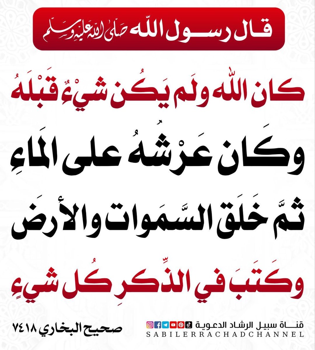‏ ‏۞ أبـــوعـبــدالإلــــه ‏۞ tweet media
