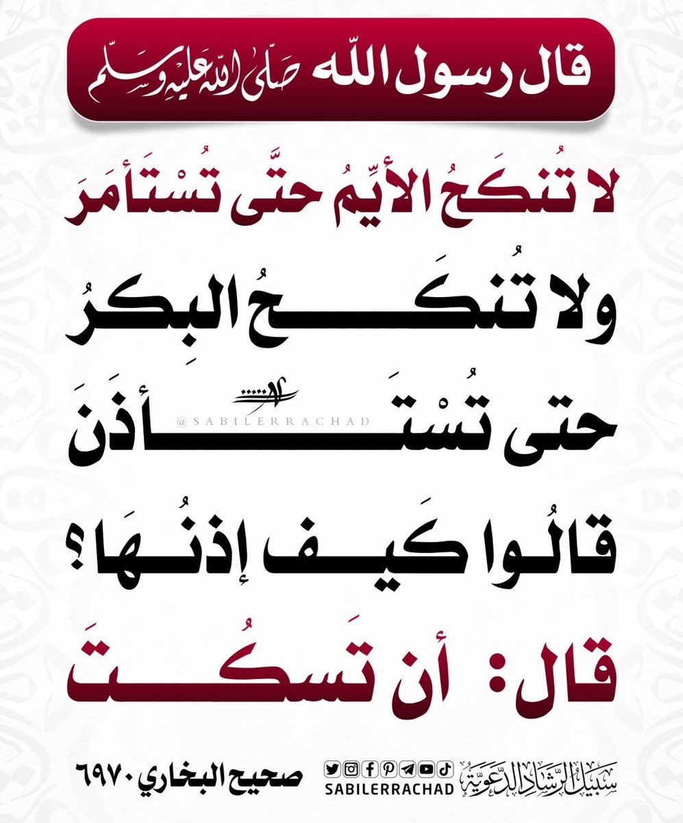 ‏ ‏۞ أبـــوعـبــدالإلــــه ‏۞ tweet media