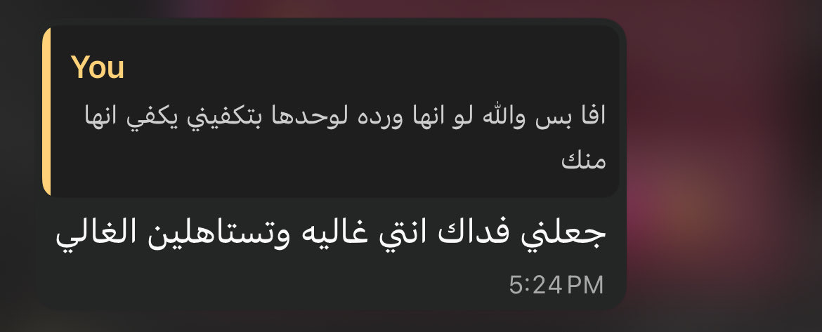 ie3e_'s tweet photo. احبه يناسس😢😢 https://t.co/TXfdENMkmU