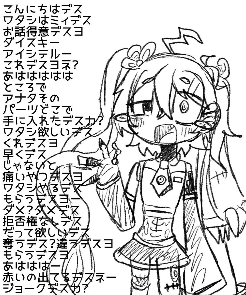 おわ田ぴこ助 tweet media