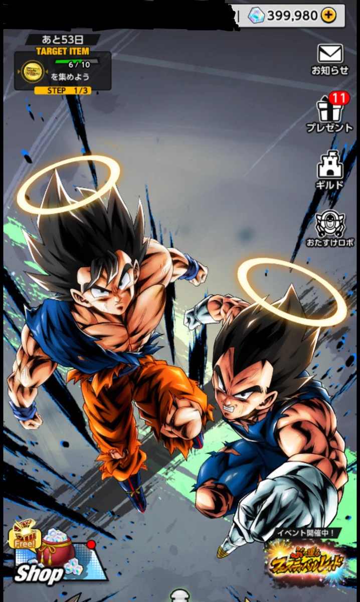 ドラゴンボール レジェンズ公式 on X: 