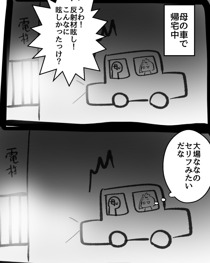 絵日記 