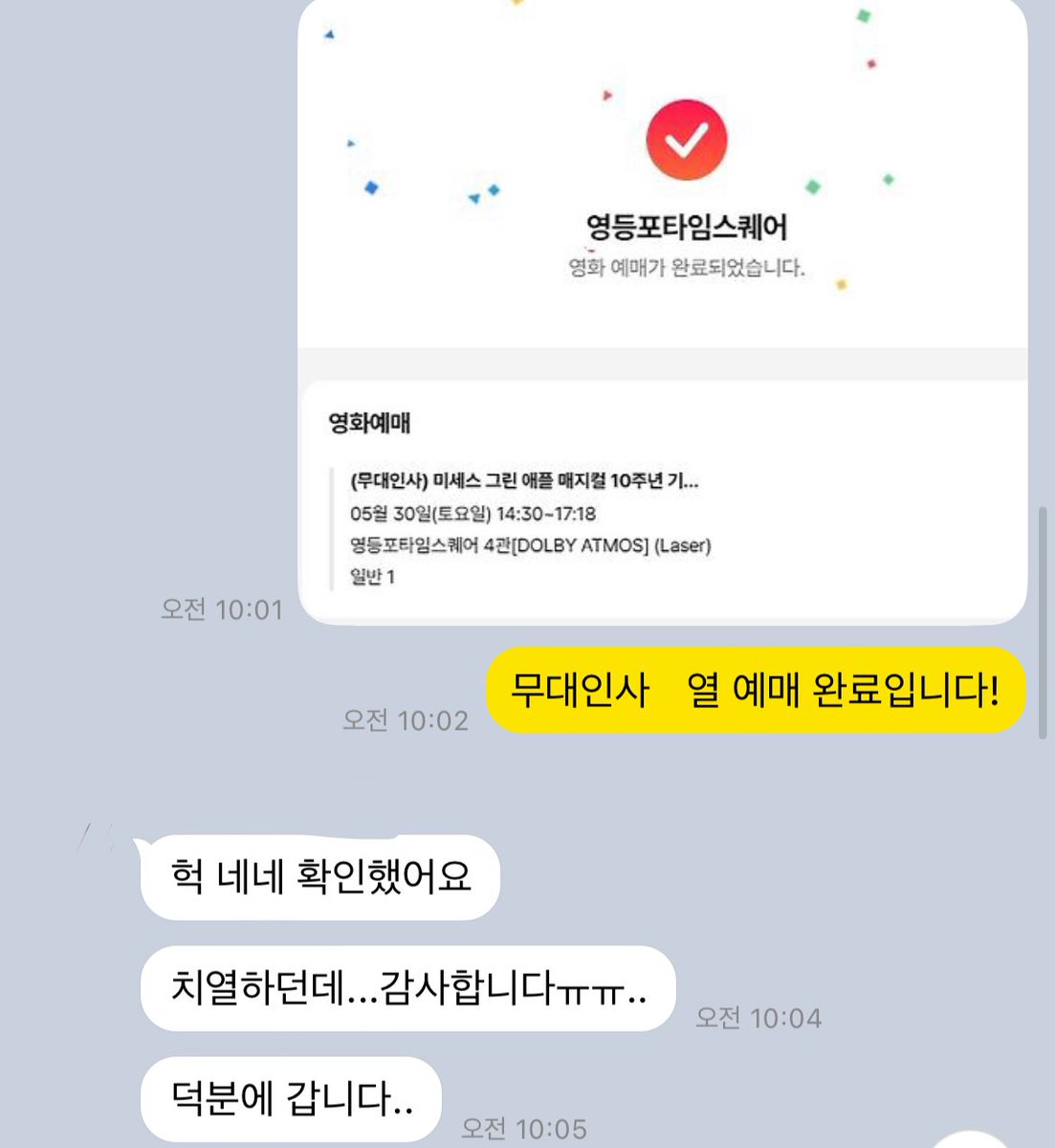 호두 공방 대리 tweet media