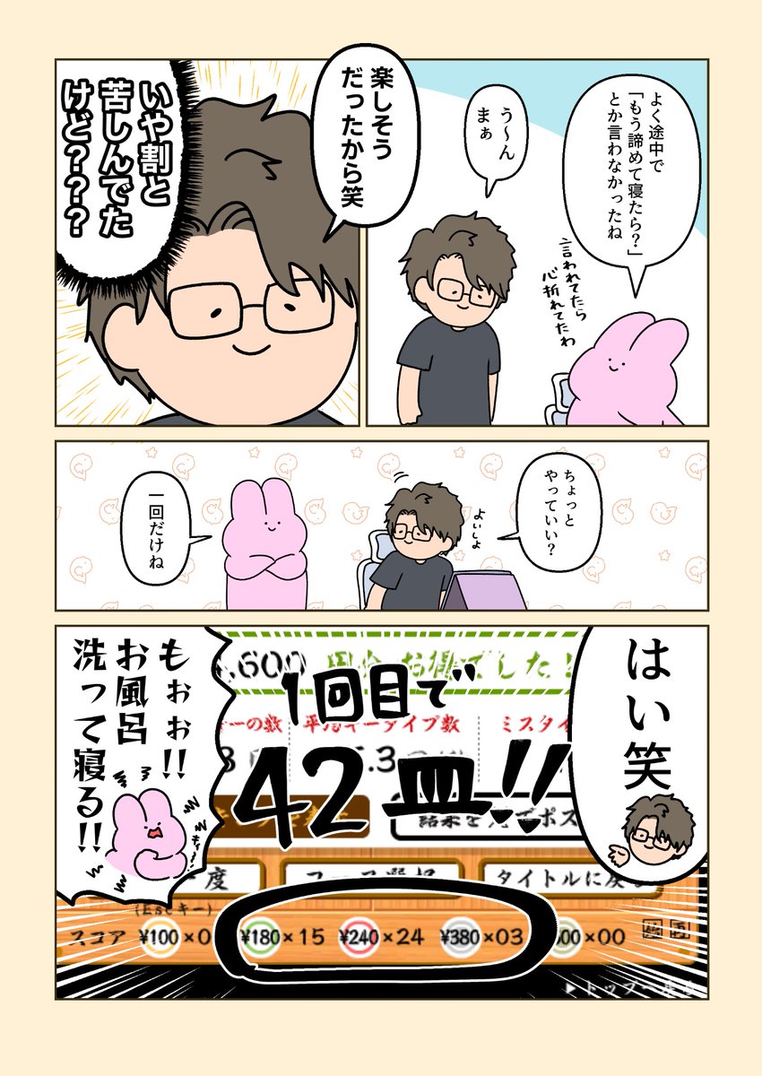 ジョセフィーナゆき tweet media