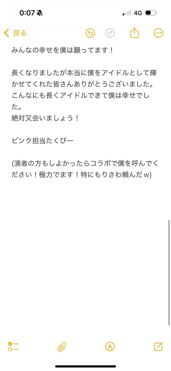 桜庭唯(たくぴー) tweet media