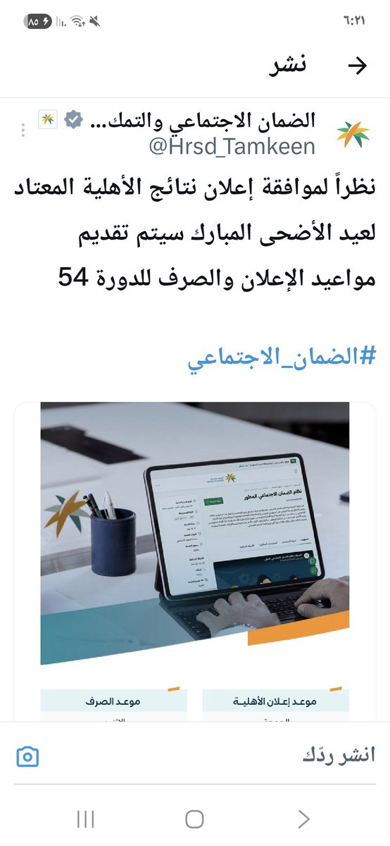 شـــايب الحـــاره tweet media