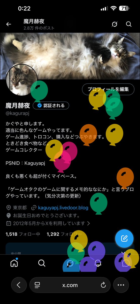 魔月赫夜 tweet media