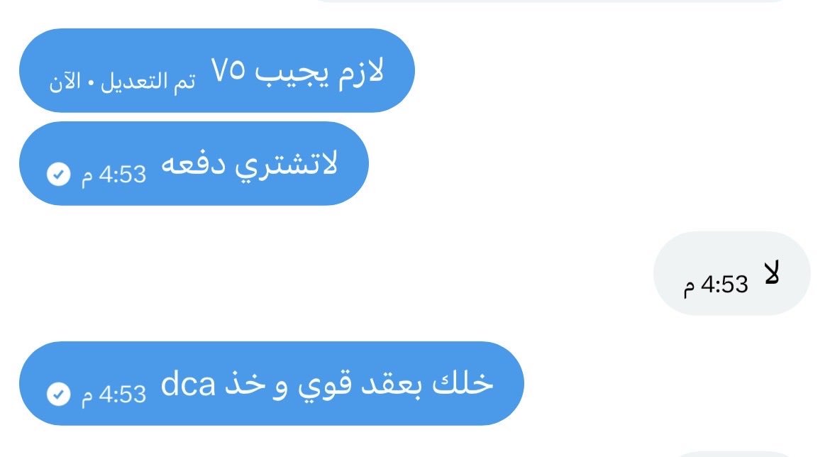 اصيل MBS tweet media