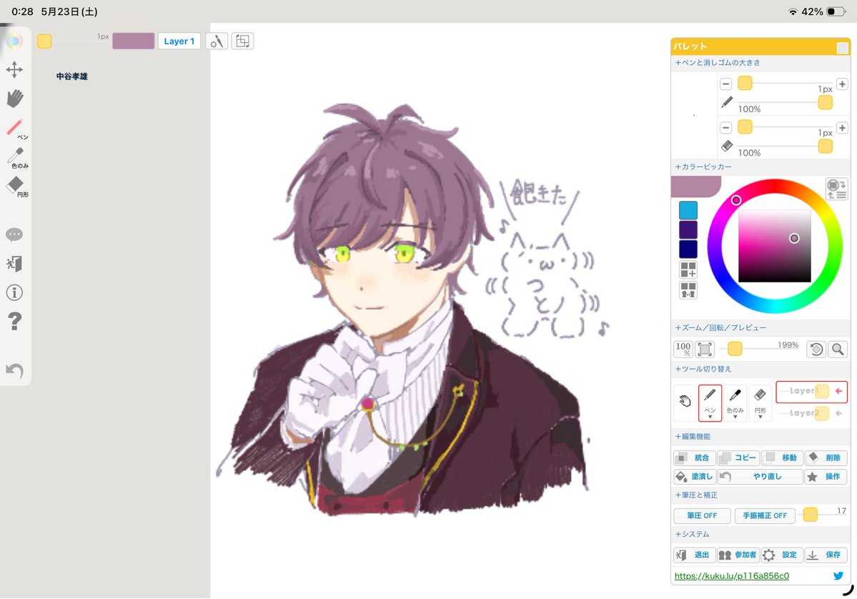 ヰお@5/5或図ネ07a tweet media