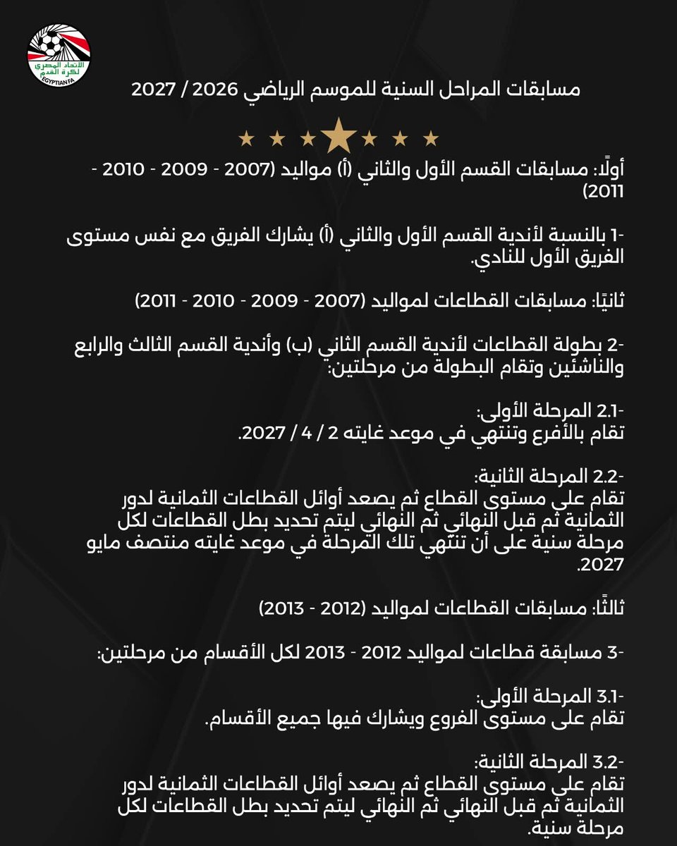 EFA.eg tweet media