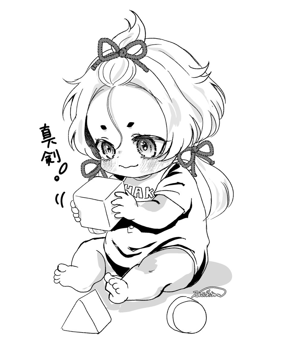 座敷牢👶🏻🌟🍈🌵🌿🍙🦭🍼 tweet media