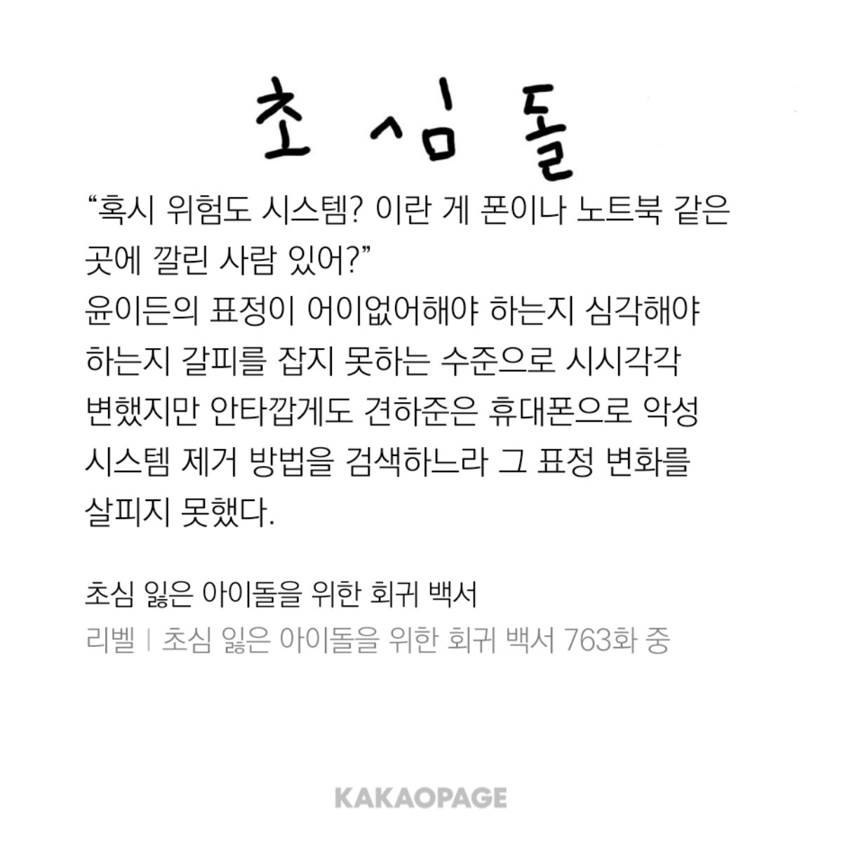 봄윤🍓 tweet media
