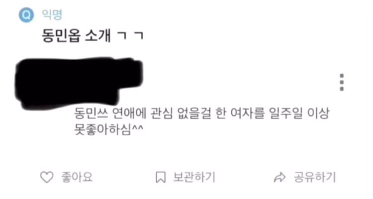 i໒꒱ tweet media