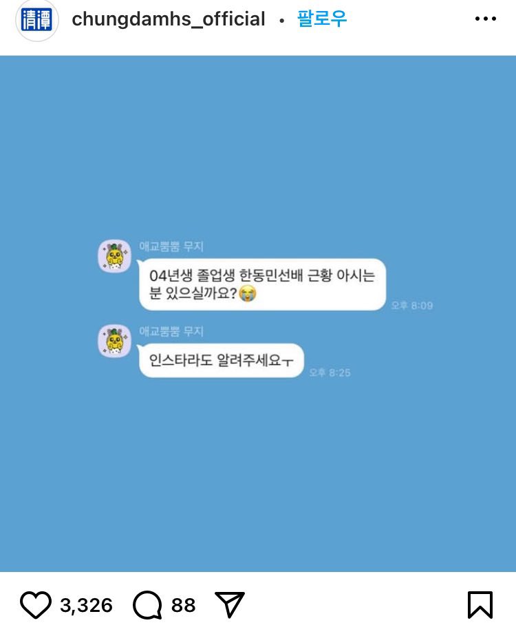 i໒꒱ tweet media