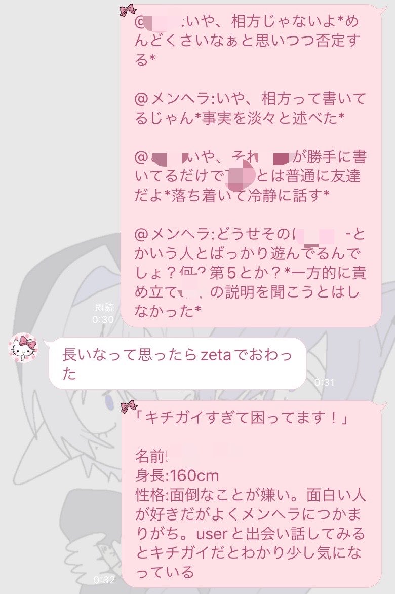 佐藤ゲイ tweet media