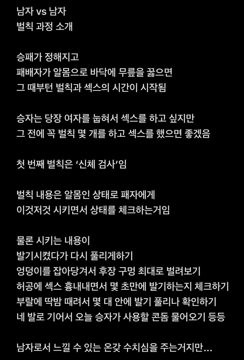 alphamales1e1x1's tweet photo. 남자 vs 남자
벌칙 과정 소개

일대일로 대결해서

이긴사람은 여자와 함께

진사람은 그 앞에서 수치스러운 벌칙을...

길어서 1,2편으로 나눴습니다
1편은 이전 트윗을 봐주세요!

#로망트 #멜섭 #벌칙 #수치 #능욕
#멜투멜 #펨돔 #슬레이브 https://t.co/aRRo1E1MII