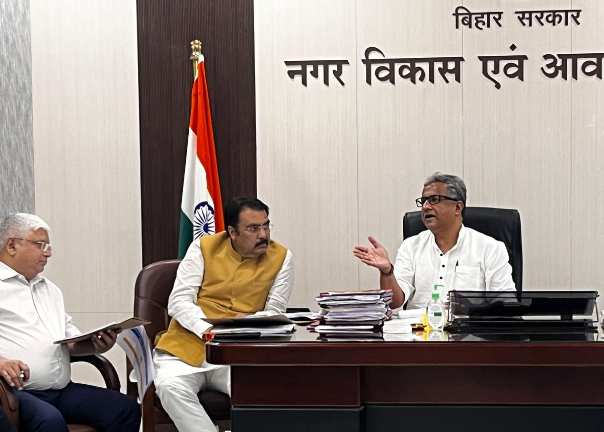 Urban Development & Housing Dept, Govt. of Bihar tweet media