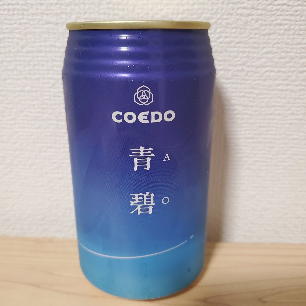 青柳碧人 tweet media
