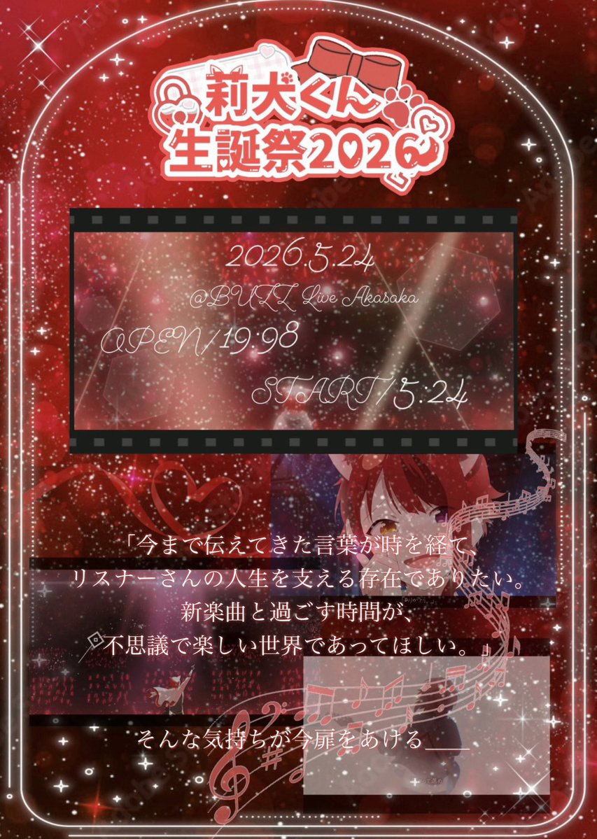 えいり tweet media