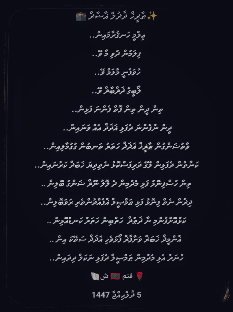 FShellyna's tweet photo. 🇲🇻 https://t.co/w54bBmBI42