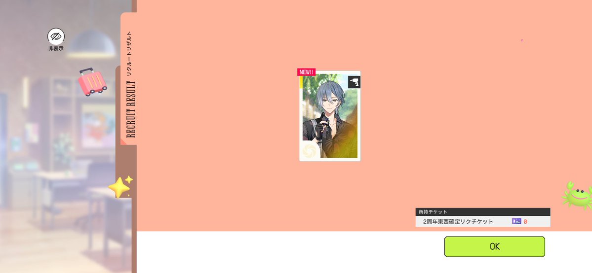 もえ tweet media