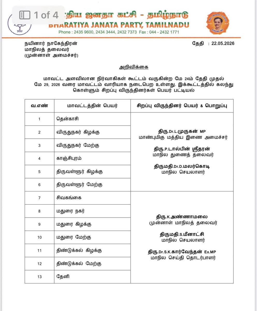 Mathi 🇮🇳 tweet media