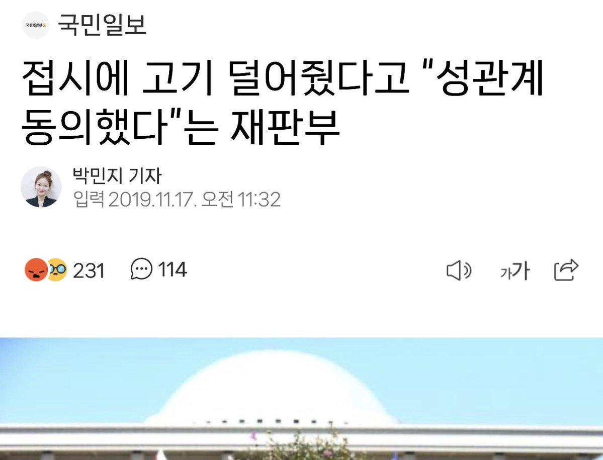 PHOEBE피비 tweet media