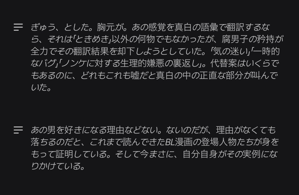 👈ましろくん tweet media
