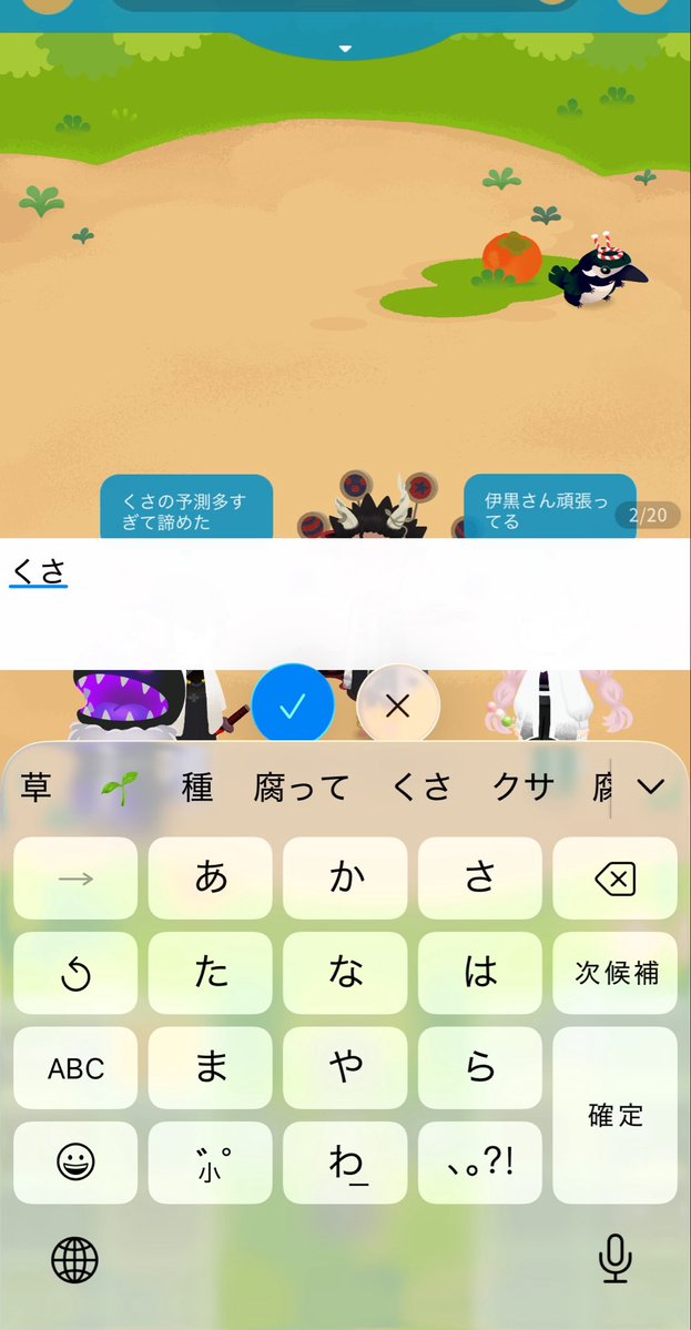 升花 ゆう (@guze119911119) / Posts / X