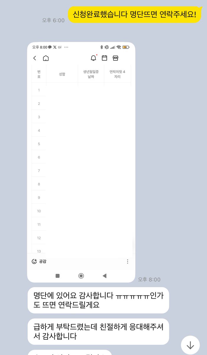 호두 공방 대리 tweet media