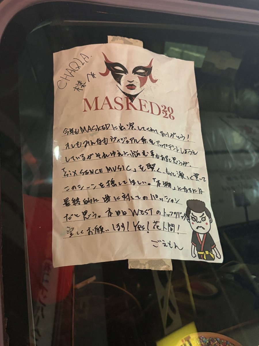 Bikky from CHAQLA. (@Bikky3eye) / Posts / X