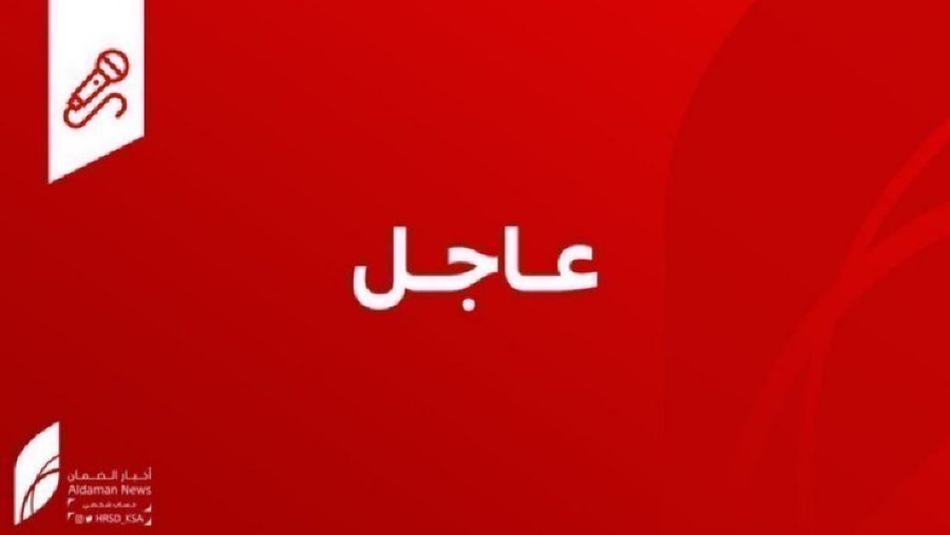 NAASSaudi's tweet photo. #عاجل

🔴🔴🔴

رسميًا:

تقديم موعد إيداع #الضمان_الاجتماعي_المطور إلى يوم الاثنين القادم https://t.co/LNsF6L82ZG